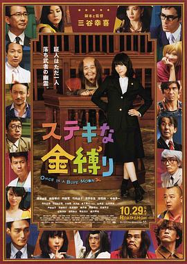 久久香蕉国产线看免费